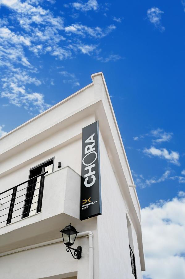 Chora Suites, Premium Key Collection Скиатос Екстериор снимка